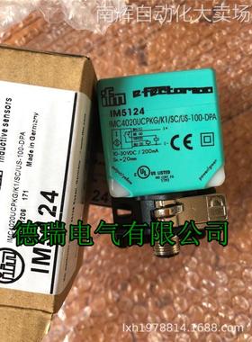 全新德国IFM易福门电感式接近开关IM5134 IM5129 IM5136 IM5130