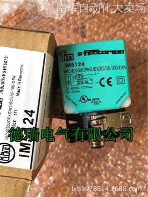 全新德国IFM易福门电感式接近开关IM5098 IM5119 IM5172 IM5084