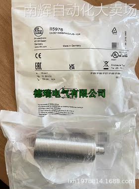 全新德国IFM易福门电感式接近开关IIR207 IIR206 IIR205 IIR204