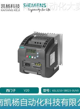 原装西门子V20变频器3.0KW 3AC 400V无滤波器6SL3210-5BE23-0UV0
