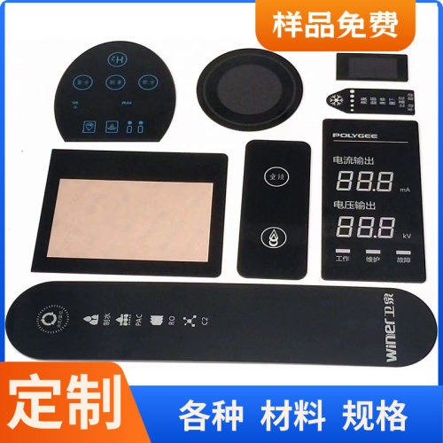 pc视窗镜片亚克力面板丝印