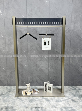 设计感不锈钢展示架服装店中岛架潮牌集合店陈列架中高端落地衣架
