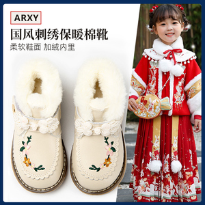 真皮儿童靴子加绒女童刺绣短靴公主雪地皮靴烟筒软底宝宝时尚棉靴