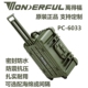 万得福安全箱PC 6033摄像机fs7专用航空拖运仪器箱URSA专用大箱子