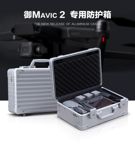 dji大疆带屏轻便收纳包保护箱