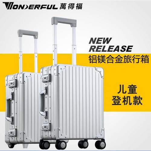 万得福品牌 轻便  高端大气 显档次  TSA海关密码锁 儿童拉杆箱AC-1821D 18寸便携式登机