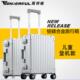 万得福旅行箱1821D登机箱铝框拉杆箱铝镁合金拉杆箱行李箱包18寸