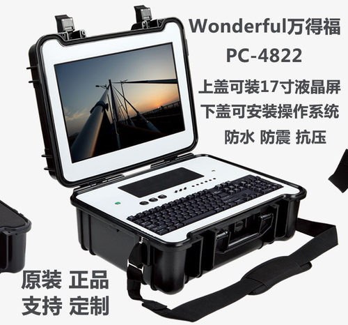 上盖深8cm，专为工程电视液晶显示屏而打造，上盖安装17寸显示屏，下盖安装操作控制系统，一个完整的操作系统仅在一个箱体内就可以完全实行。 ★坚固：箱体采用高抗冲击的高分子聚合材料一体注塑成型，坚韧抗压。  ★密封：采用扁型弹性发泡密封橡胶条，确保防水气密。  ★耐用：所有铰轴采用不锈钢材料，防腐耐
