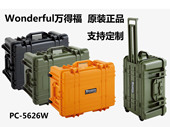 万德福PC 5626W摄影器材摄单反防潮防潮防水防震抗压安全保护箱