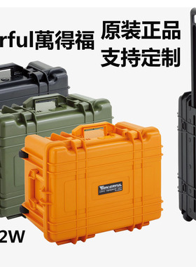 万得福PC-5622w单反相机镜头摄影精密仪器干燥防潮安全保护拉杆箱