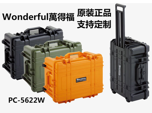 万得福pc-5622w单反干燥相机镜头
