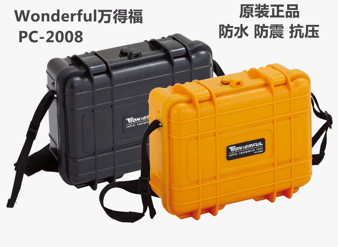 旗舰品质 坚固实用