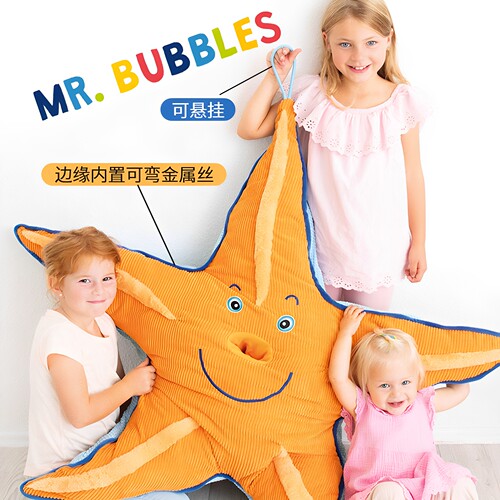 贝乐多大海星巴卜斯毛绒安抚玩具
