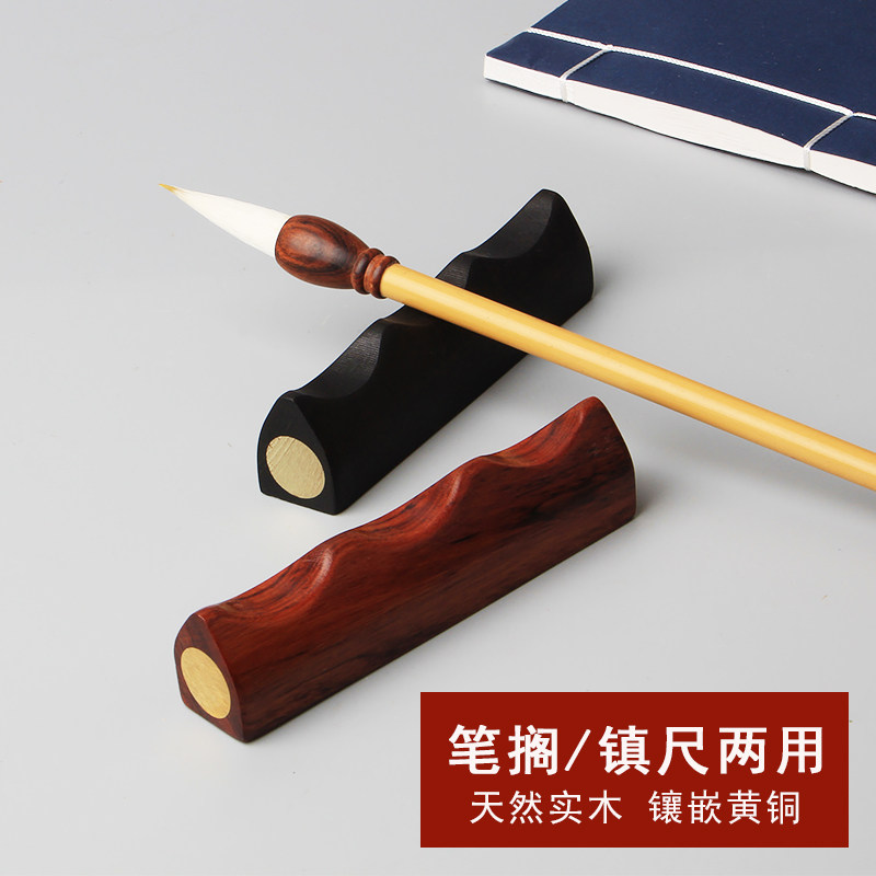 高档紫檀木笔山镶铜笔搁酸枝木