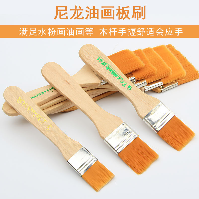短柄尼龙板刷美术手绘墙绘底刷笔油画丙烯画笔水粉颜料刷子底纹刷,文具电教/文化用品/商务用品,水粉/水彩/油画专用笔,淘宝优惠券,粉丝福利购,淘宝优惠卷