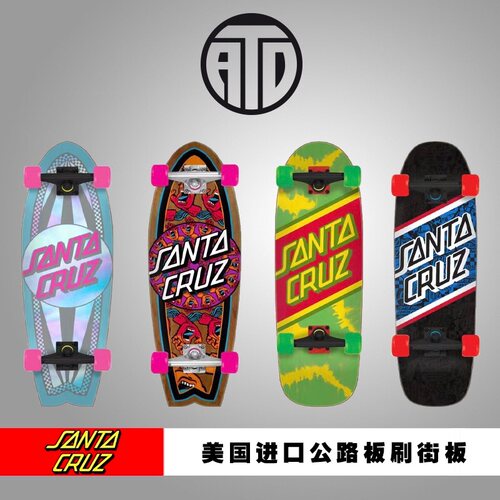santacruz公路板滑板校园
