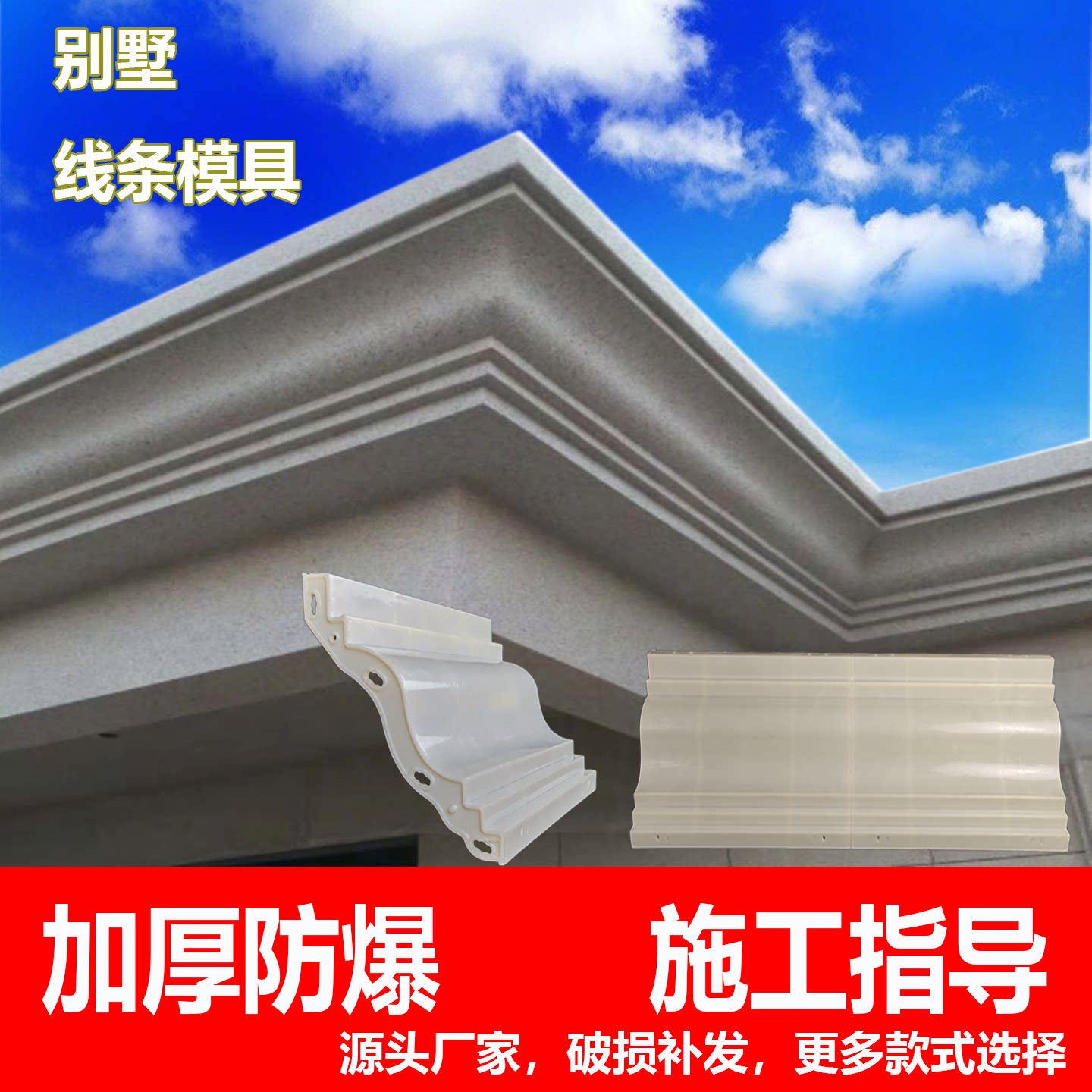 屋檐线条模具模板装饰欧式罗马柱图片