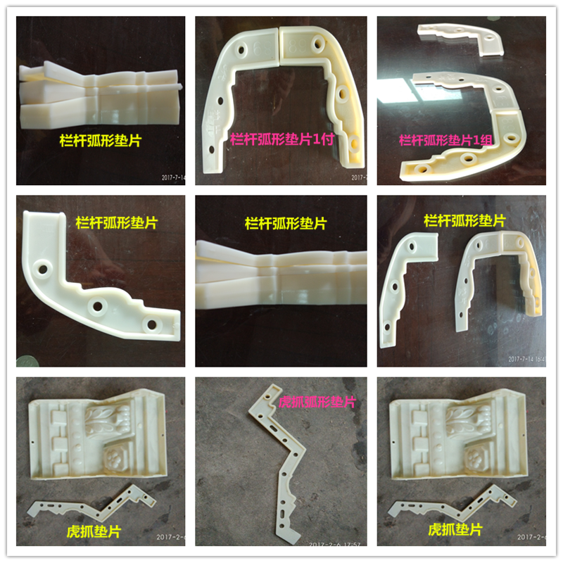 栏杆弧形加长垫片模具 窗套加长延长片水泥护栏 线条弧形垫片模具,基础建材,建筑模板,淘宝优惠券,粉丝福利购,淘宝优惠卷