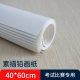 A3A4铅画纸素描纸4K8K开手抄报纸40 60学生绘画比赛用儿童图画纸