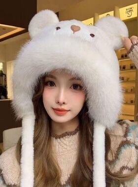 毛绒小熊耳朵新款帽子秋冬季加厚秋冬保暖护耳头帽可爱百搭雷锋帽