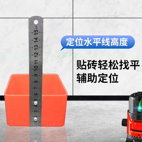 芬琳水平仪标尺盒卡点收纳