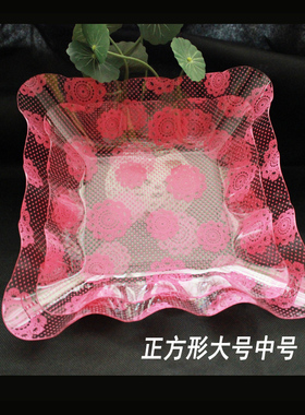 时尚创意PET塑料水果盘透明置物