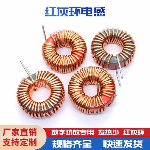 10uh线进口环形电感数字功放专用