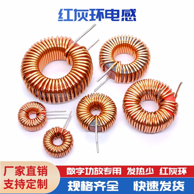 数字功放专用电感18mm10/15/22