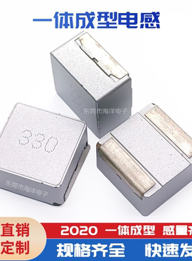 HC2213 /1770-22/33/47/82/75UH一体成型贴片电感 一体大电流电感