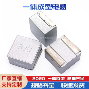 HC2213 /1770-22/33/47/82/75UH一体成型贴片电感 一体大电流电感