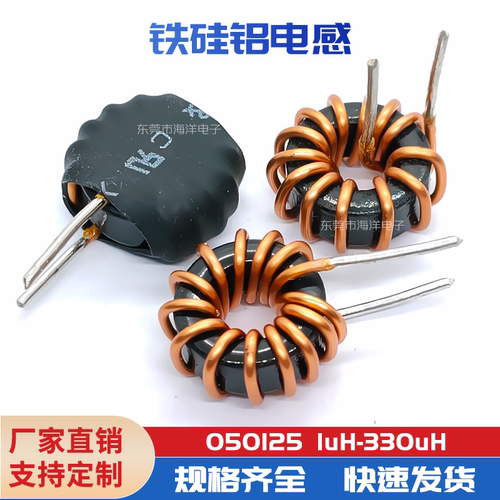 滤波磁环电感滤波050125
