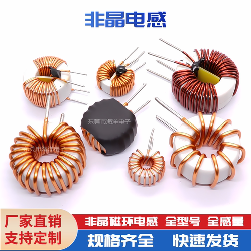 线100mh非晶电感环形大电流
