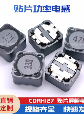 CD32 43 54 75 105 104R 127-68UH  1MH 2.2MH 3.3MH 贴片电感