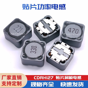 3.3MH 104R 68UH 127 CD32 贴片电感 1MH 2.2MH 105