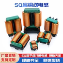 20大电流EMI磁环功率线圈 10MH 扁平铜线 2418共模电感5MH