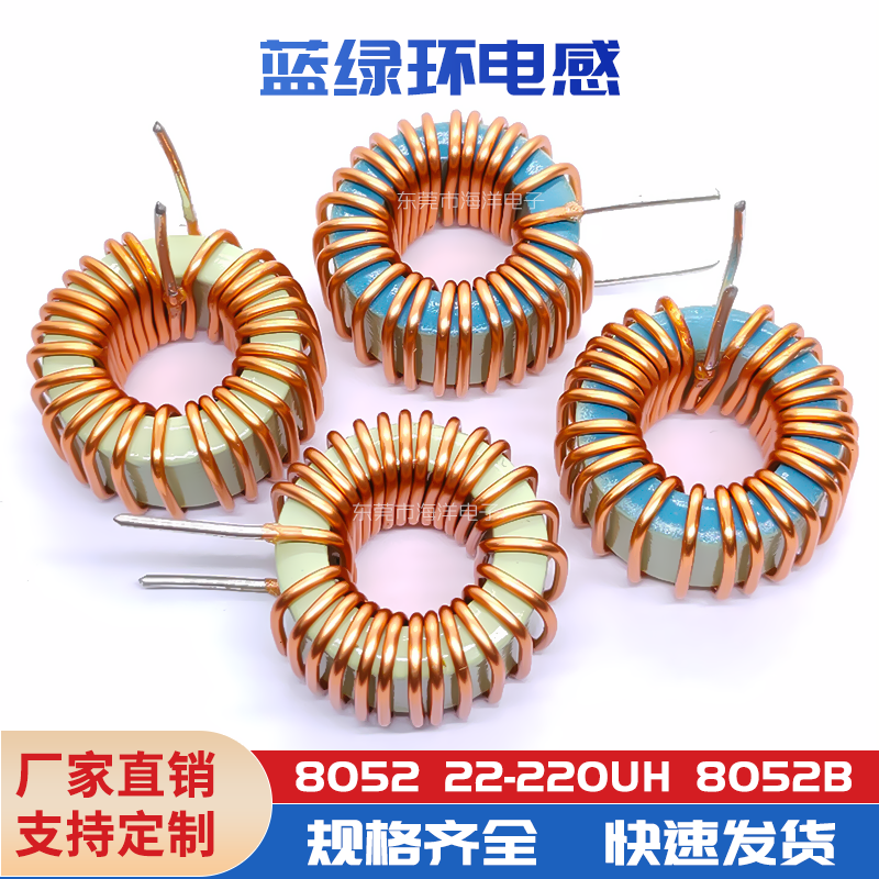 环形电感立卧式20mm8052B-68UH