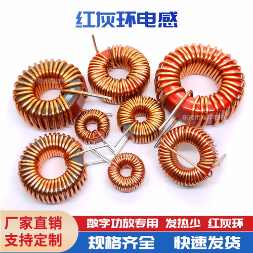 20mmT80-2红灰环电感数字功电感