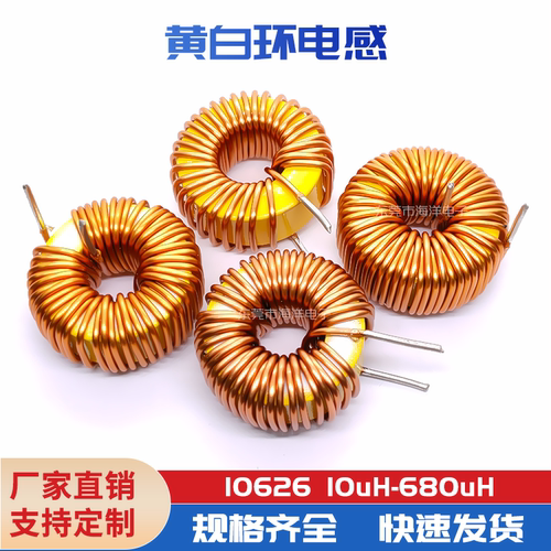 27mm线10626电感电磁炉磁环环形