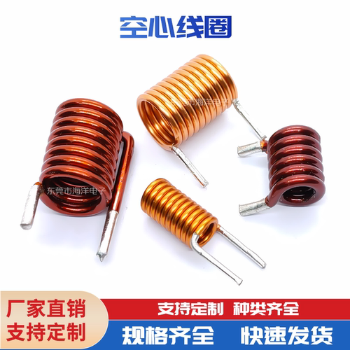 功放用无氧铜电感空心线圈