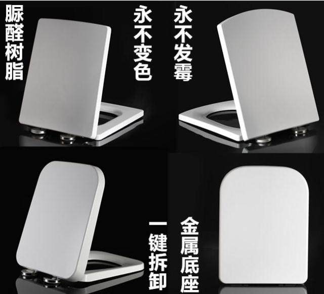 马桶盖 美加华通用加厚老式方形梯型缓降坐便器盖板 厕所盖板
