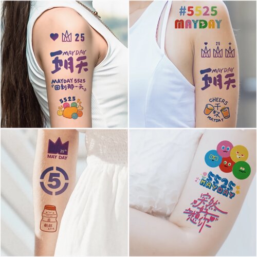 五月天闪粉纹身贴夜光演唱会应援