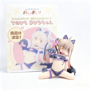 掌上猫咪服绪山真寻手办坐姿美少女模型桌面景品摆件猫娘7cm彩盒