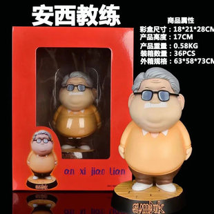 创意可爱安西教静态桌面公仔动漫日本练手办卡通摆件精美收藏礼物