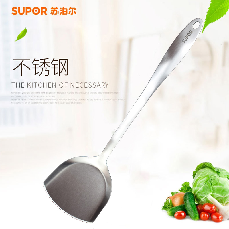 锅铲典雅系列304kt01b1不锈钢