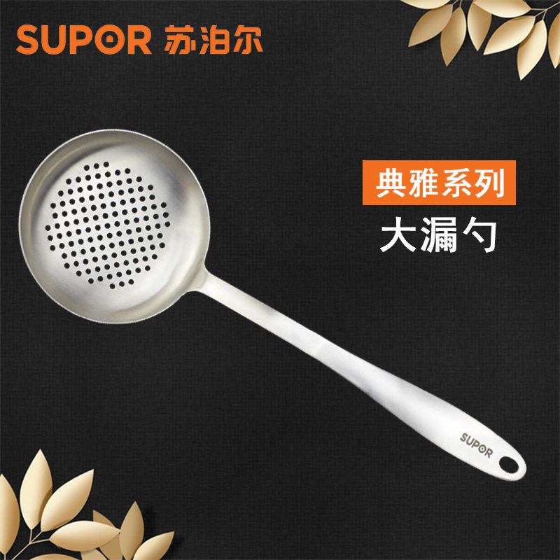 苏泊尔KT04B1典雅系列大漏勺304不锈钢加厚滤网漏勺火锅勺油漏,厨房/烹饪用具,漏勺/滤网勺,淘宝优惠券,粉丝福利购,淘宝优惠卷