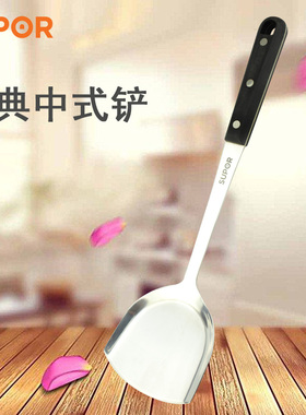 苏泊尔KT01A1经典系列中式铲勺厨房锅铲不锈钢铲勺