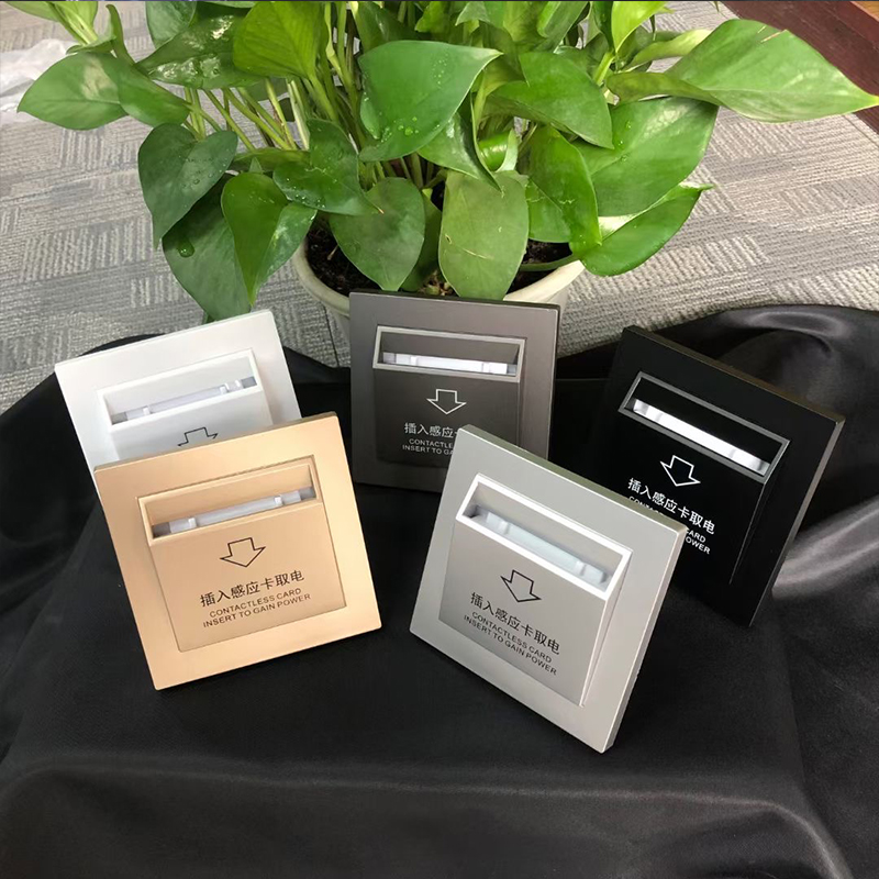 高频感应插卡取电开关 功率40A 宾馆酒店感应卡ID卡取电86型房卡