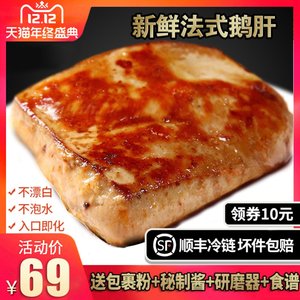 法国鹅肝怎么吃最好