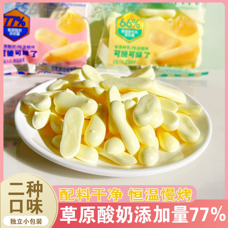 世纪牧场高钙烤奶皮子酥脆独立装图片