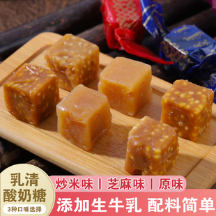 锡林春泽乳清酸奶糖内蒙古炒米糖传统手工奶糖过年糖年货儿童零食